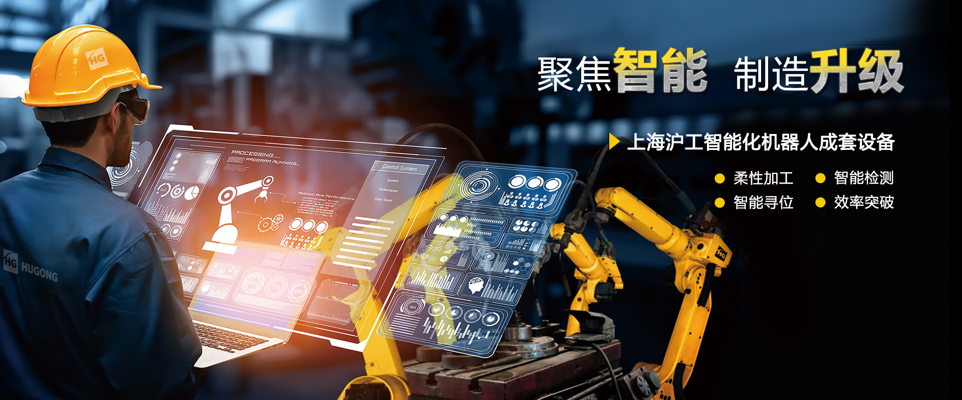 平博“智优”系列数字化焊机，一元化手艺，全直径焊接