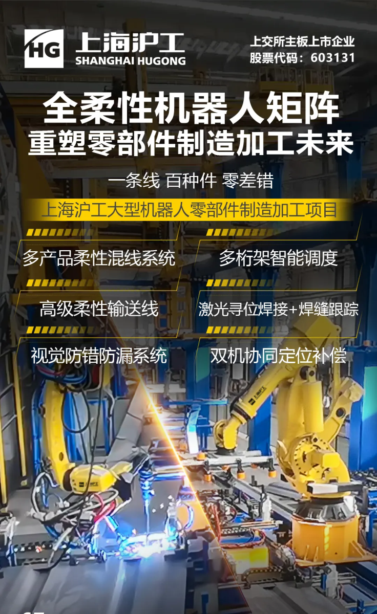 平博·pinnacle(中国)体育官方网站