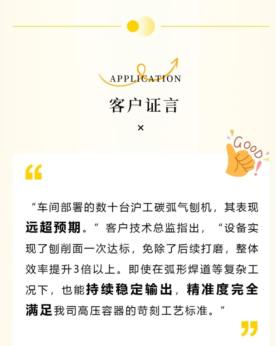 平博·pinnacle(中国)体育官方网站