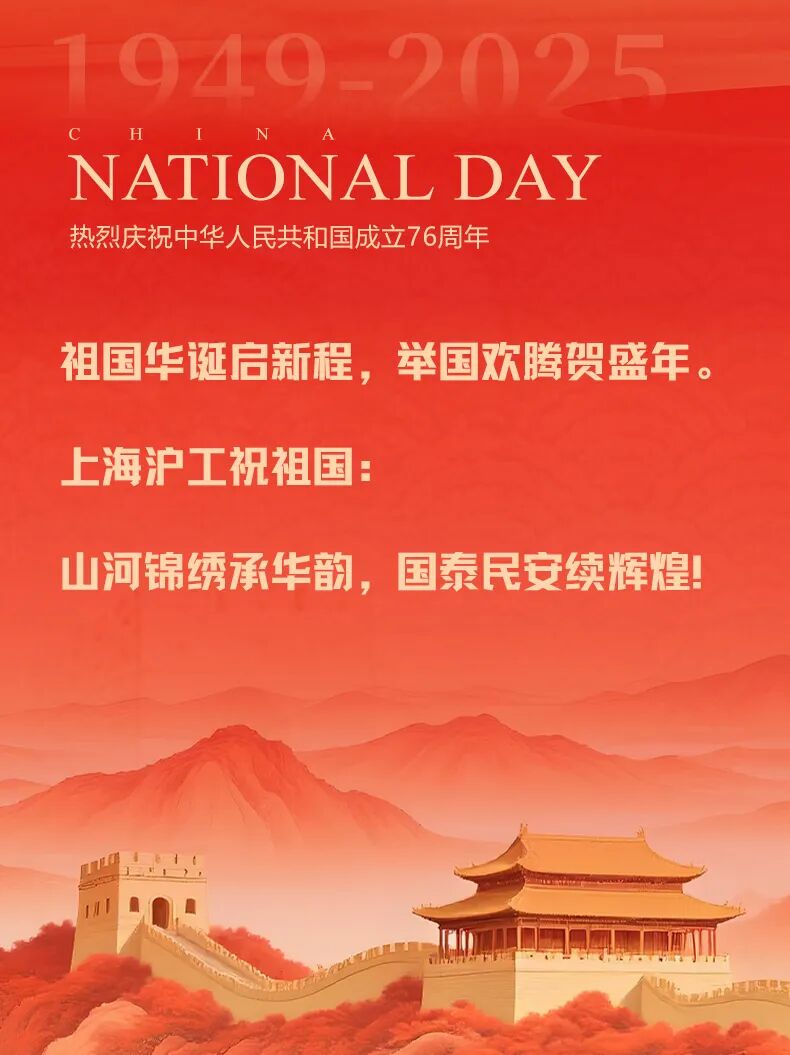 平博·pinnacle(中国)体育官方网站