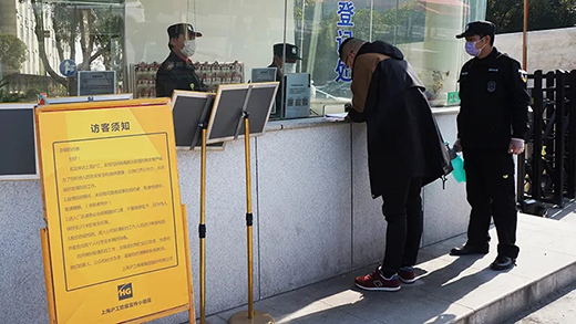 平博·pinnacle(中国)体育官方网站