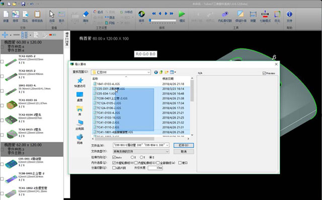 平博·pinnacle(中国)体育官方网站