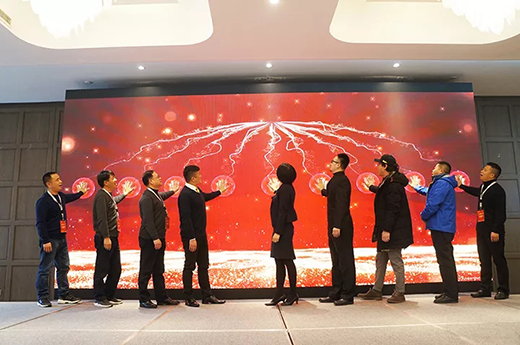 2019平博新品上市启动仪式