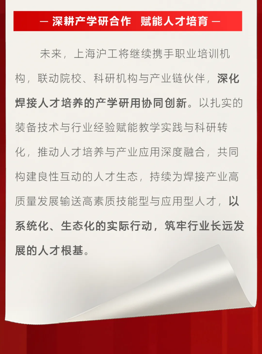 平博·pinnacle(中国)体育官方网站