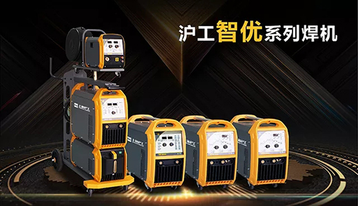 平博“智优”系列数字化焊机