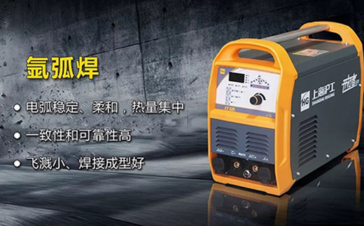 平博CT520数字化多功效焊割一体机氩弧焊功效