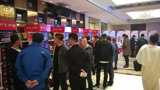 平博之星经销商大会（东北站）盛大开幕