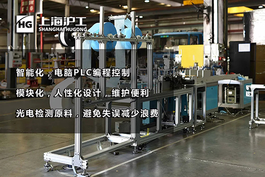 平博平面口罩生产装备