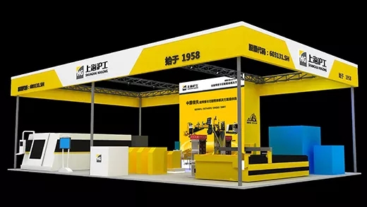 上Ｆ讲┎握2018青岛国际机床展览会