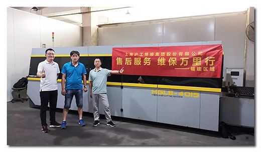 平博·pinnacle(中国)体育官方网站