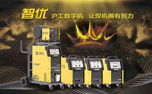 平博‘智优’系列数字焊机