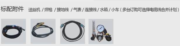 逆变式气体；ず富